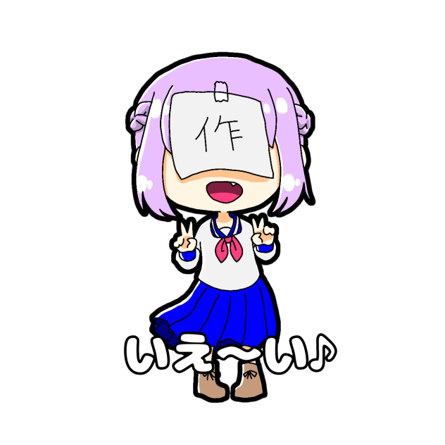 80人企画  水無月。さん