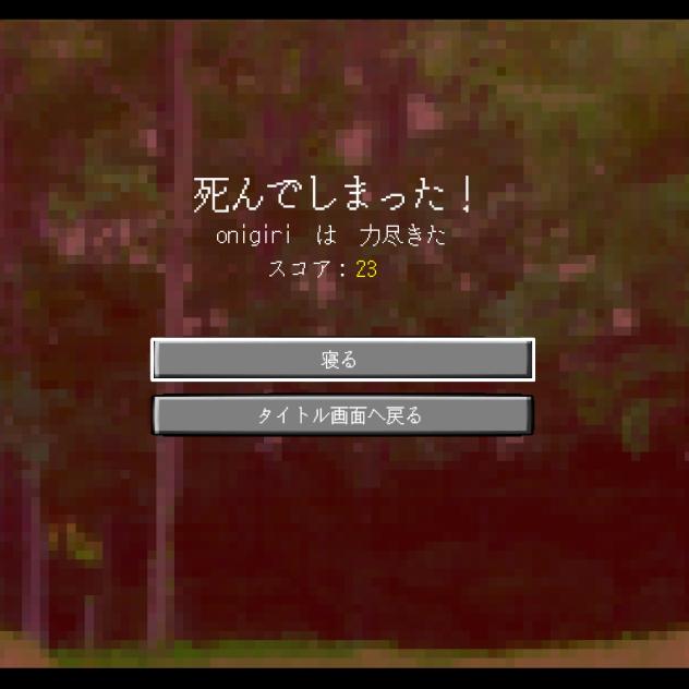 マイクラの死亡ログ