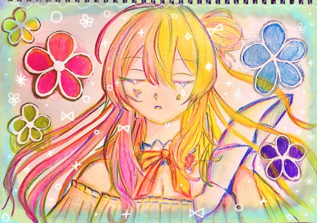 私は私達は(アナログ)