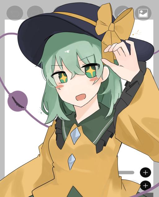 飛び出すこいしちゃん