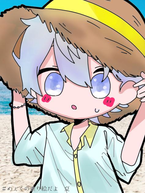暑い、、！☀️