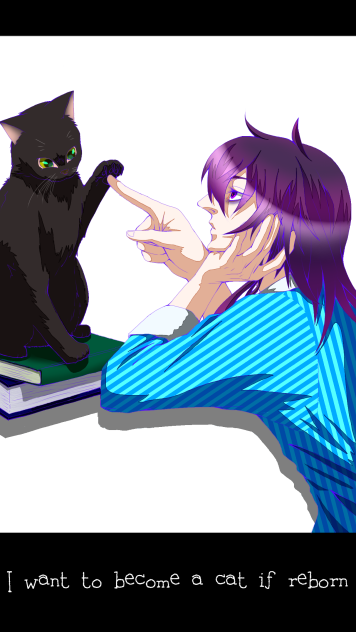 戯れ