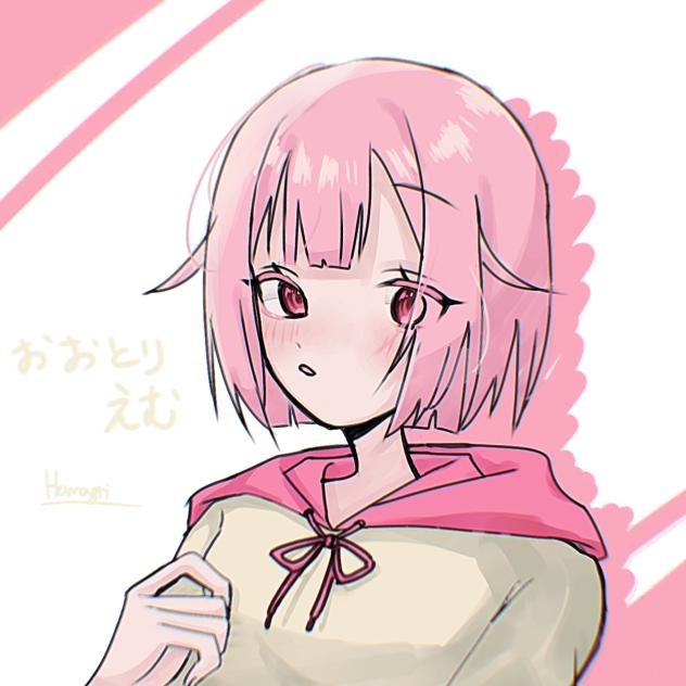 落書き
