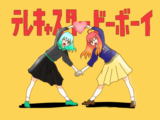 とあるYouTube達のテレキャスタービーボーイ