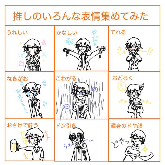 KAITOって何種類かあんねん。