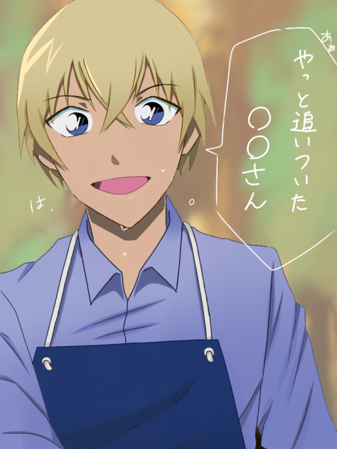 やっと追いついた