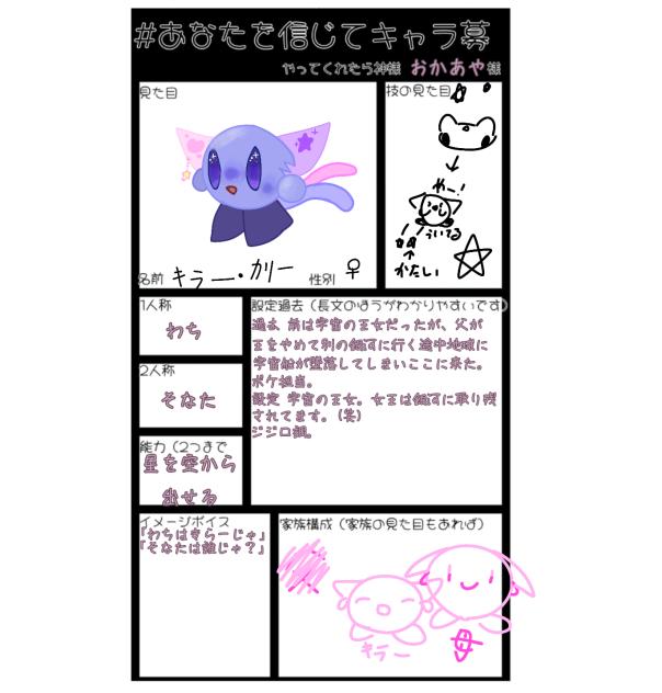 頑張った(泣)