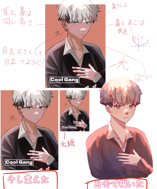 高橋さんの添削！