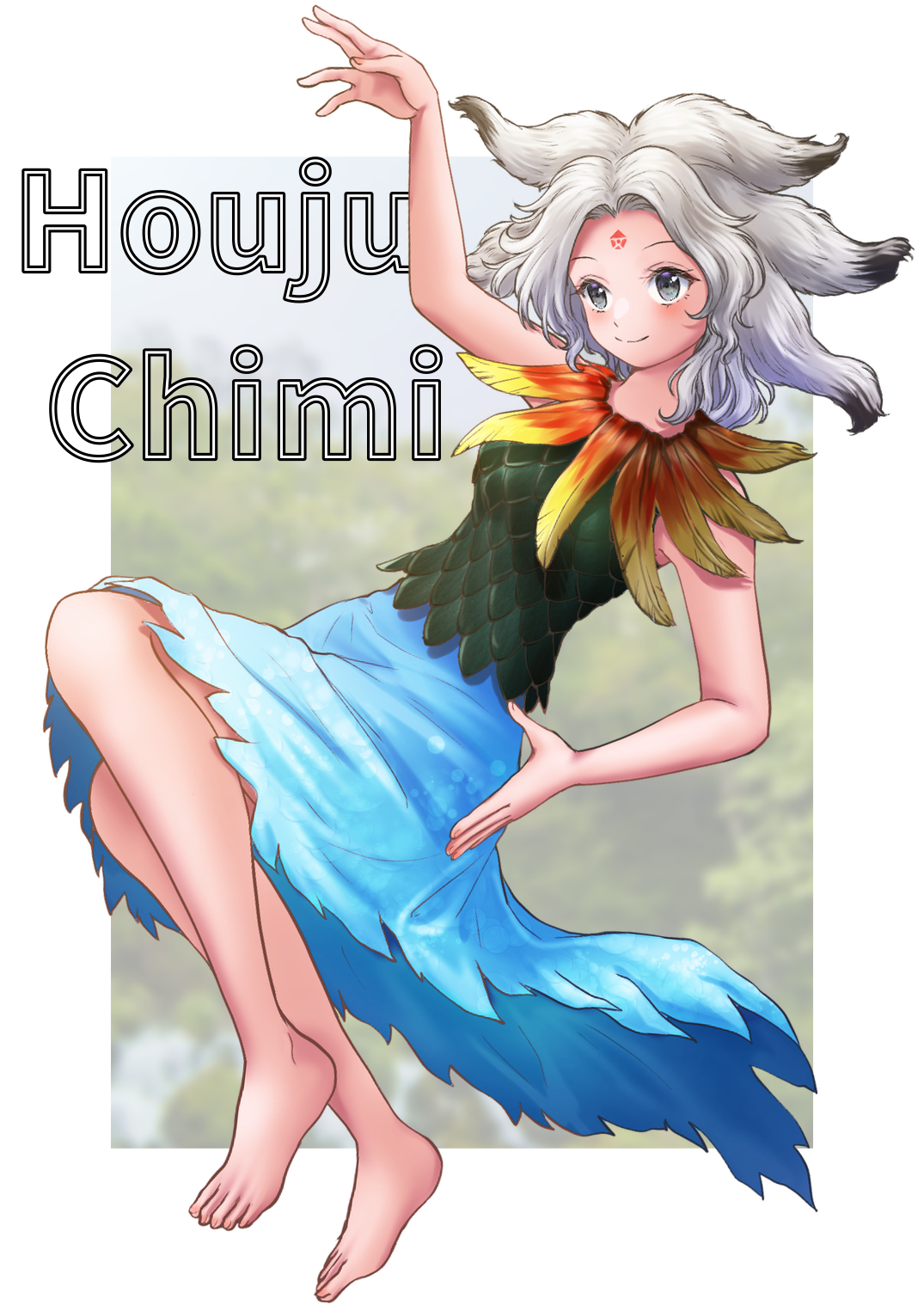 封獣チミ - ibisPaint