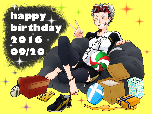 木兎光太郎生誕祭2016