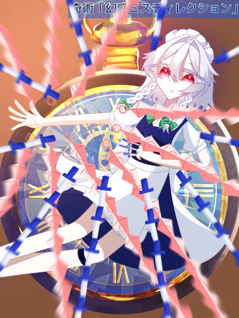 奇術「幻惑ミスディレクション」
