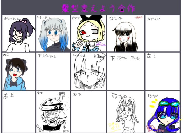 天ノ…ポニテにした方が可愛い？