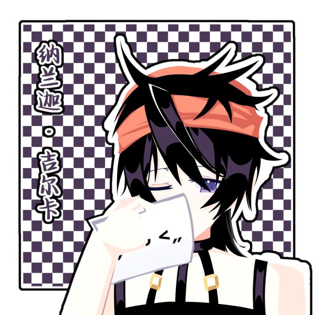 纳兰迦