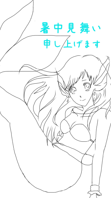 線画#塗ってください4