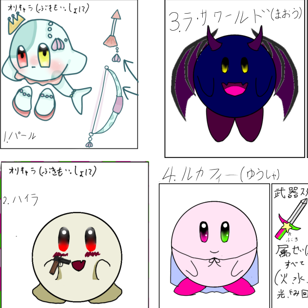 塗り絵　色参考