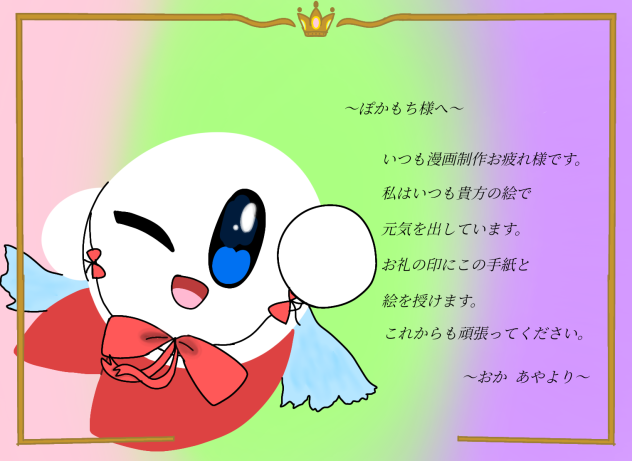 ＦA､､､なのか？