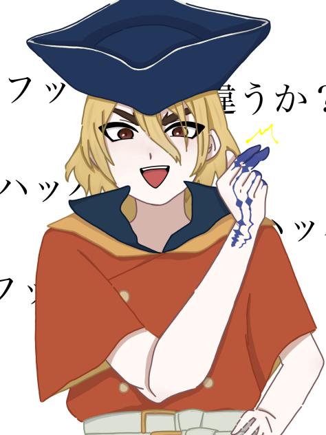 龍水
