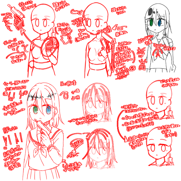 赤ペンさせて頂きました!(第24回)