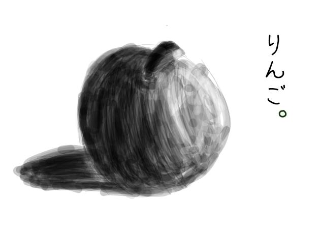 りんご🍎