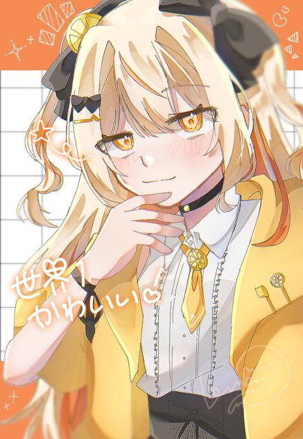 ぎゃう嬢