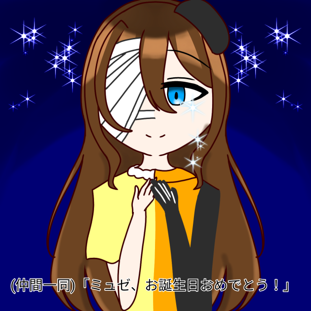 自分が変わっても変わらない温もり