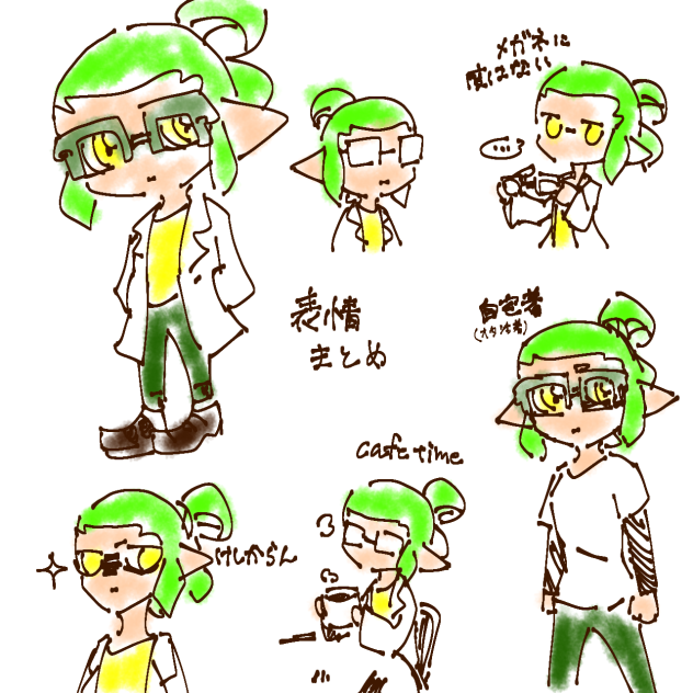 表情まとめ　ルナ