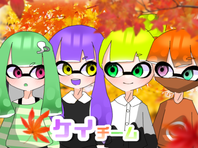 すみません