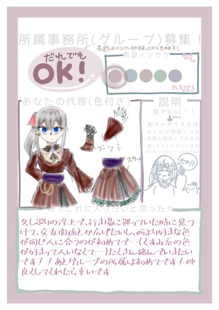 入りたいのです…
