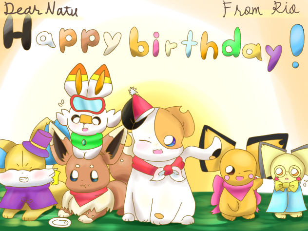 なつちゃんへ！！