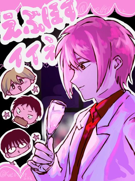 ガッパン‼️