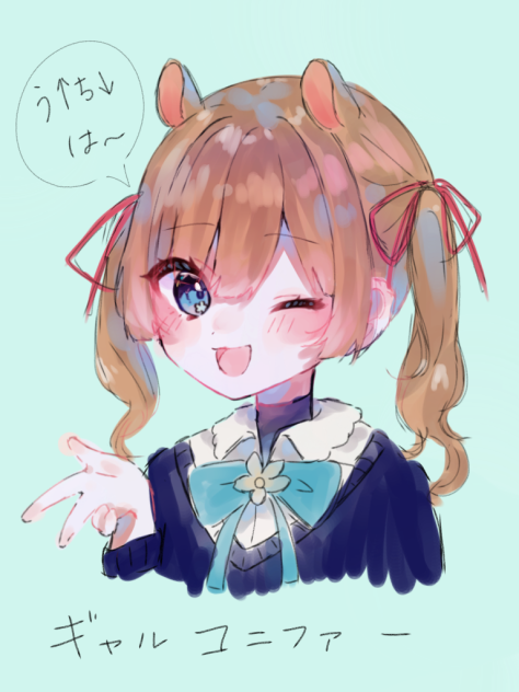 ギャルコニ