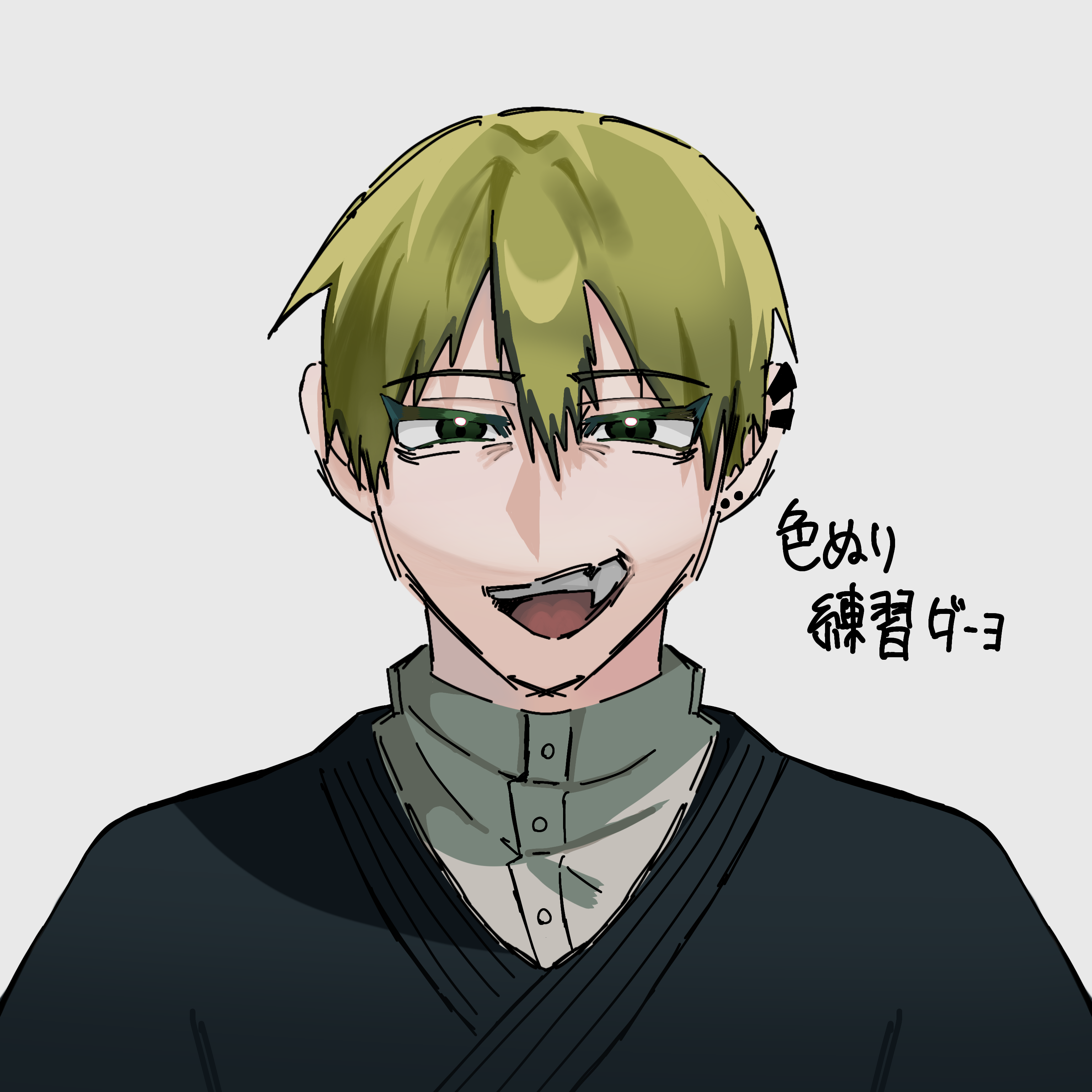 禪院直哉 - ibisPaint