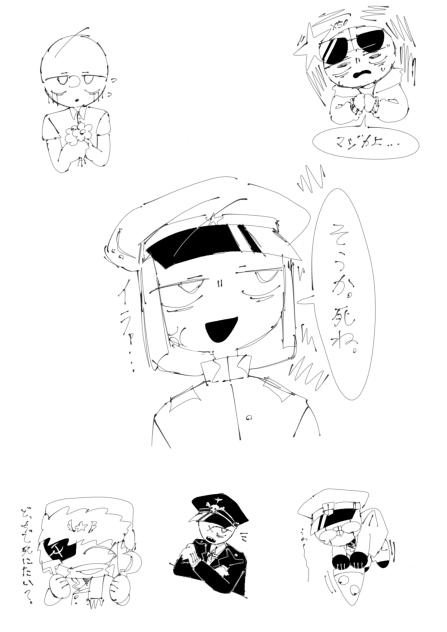落書きだよ