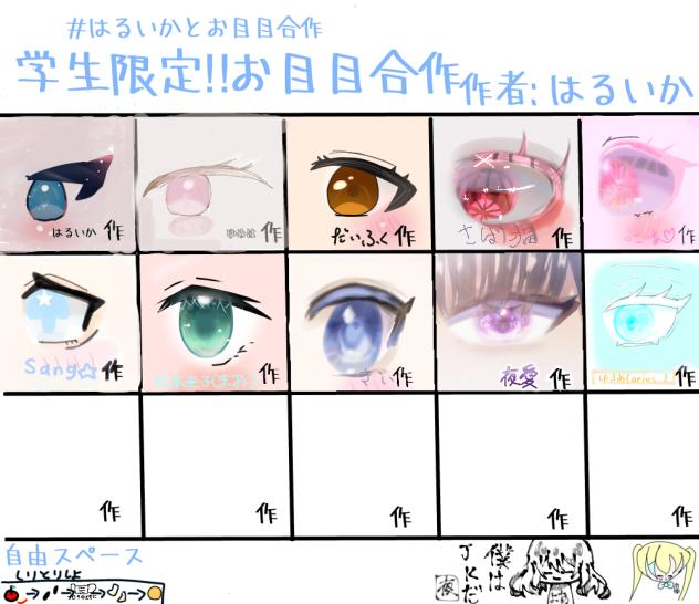合作しました