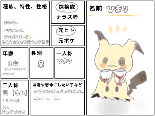 募集!