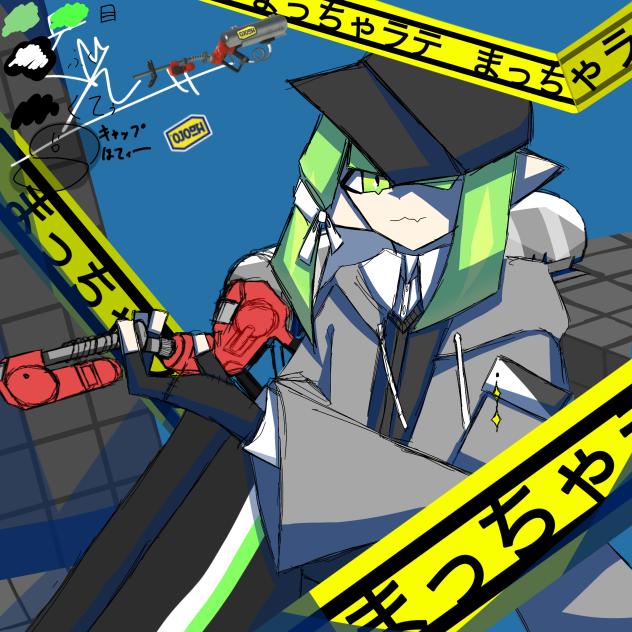 まっちゃらてさん