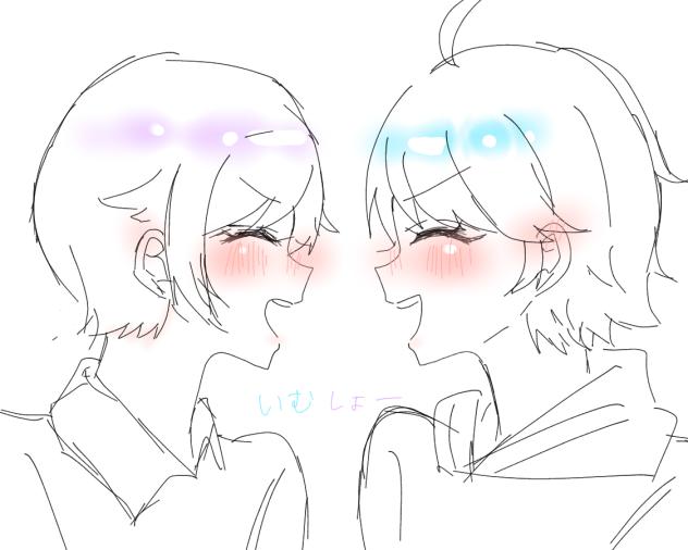 僕らが一番！