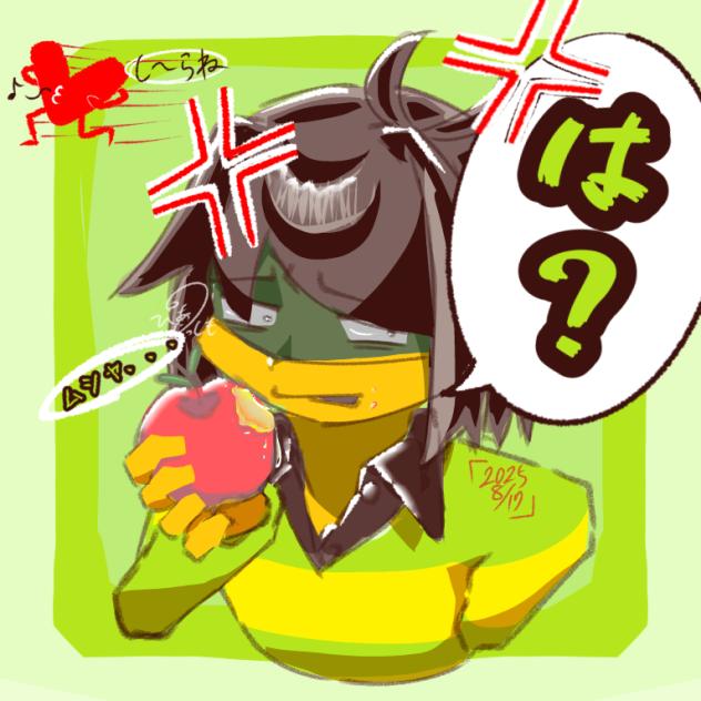 「キミ、シンチョーちっちゃ🤣w」