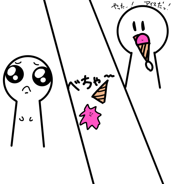 ( ᵒ̴̶̷᷄꒳ᵒ̴̶̷᷅ )🥺