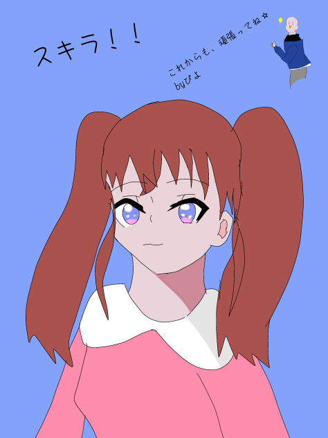 スキラ⭐️