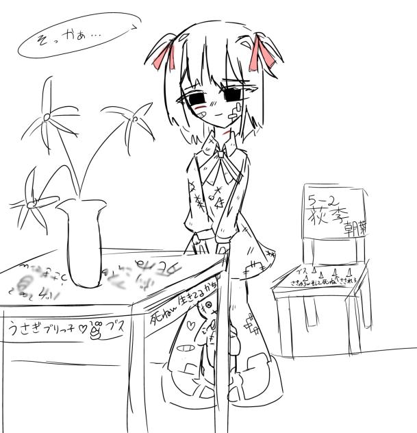 小さな体にこの現状は重すぎたんだ。