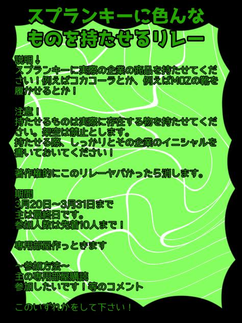 募集します！！2