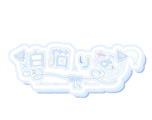 ロゴおおおお！！！！