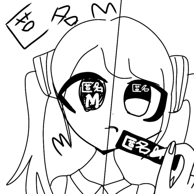 匿名M線画