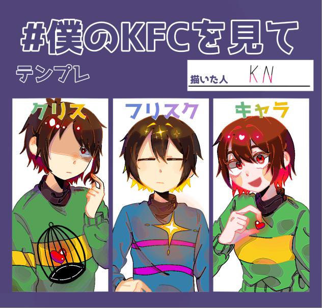 参加しました！