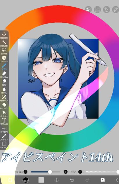 14th! - ibisPaint