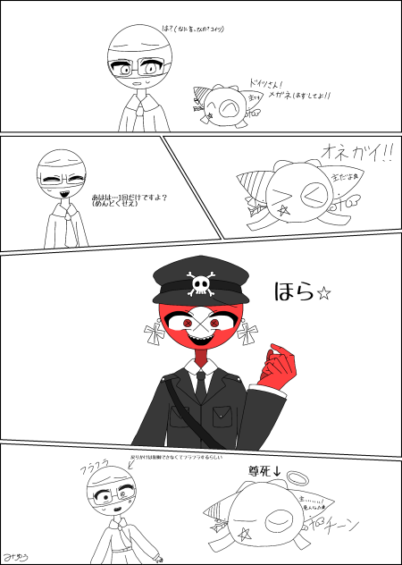 ※手だけトレス素材です！　ナチが好きだから描いた⭐︎