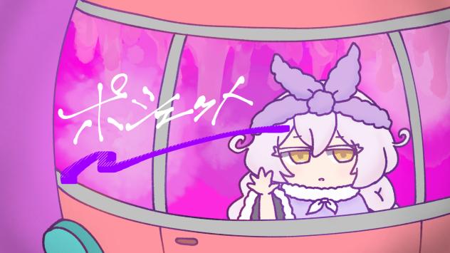 ポシェットREMIX！！！ MV使用イラスト