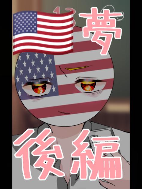 好感度が見える？！（後編）