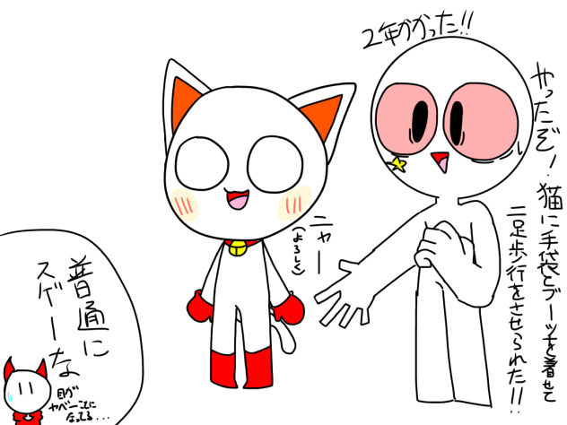 落書き
